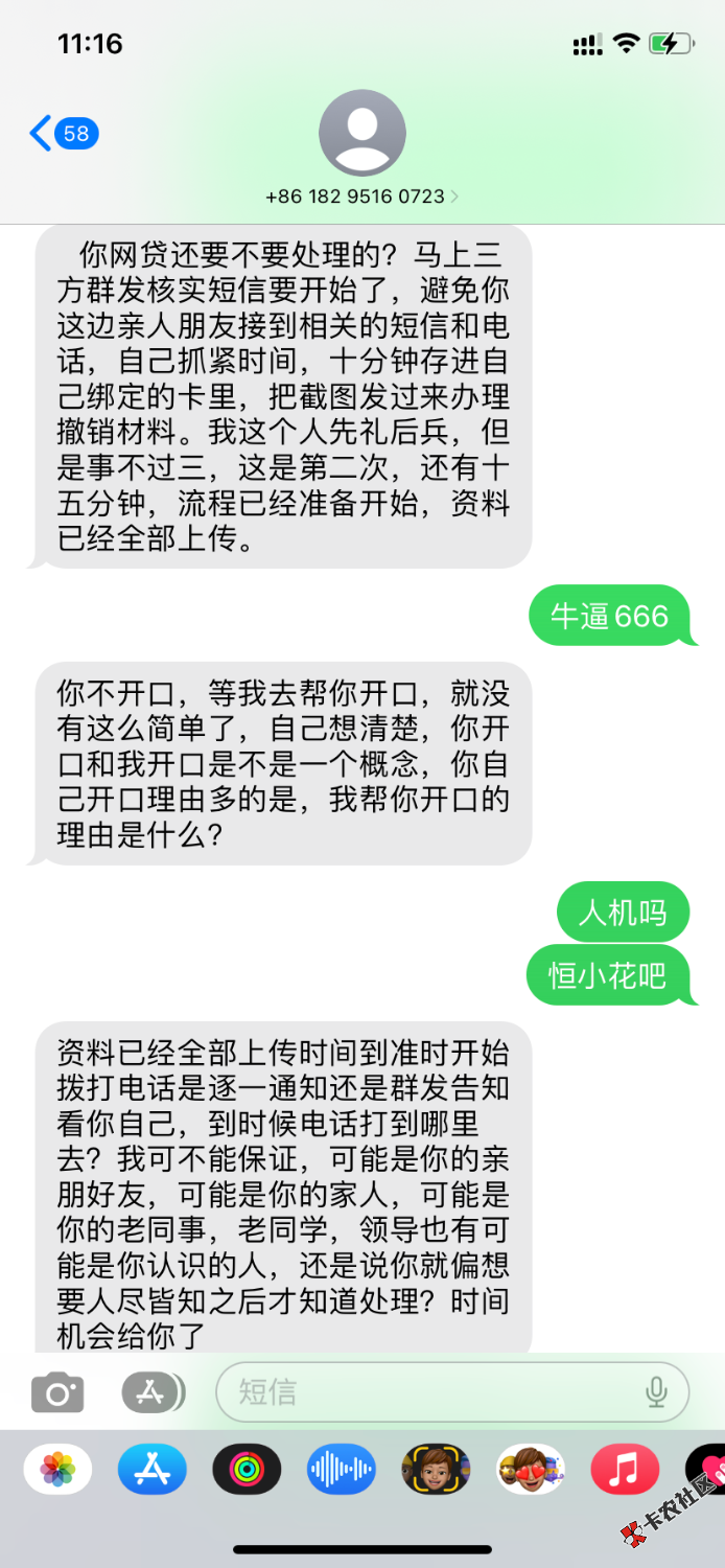 AAFD752C-50B3-4020-876B-73DCA9BA665C.png