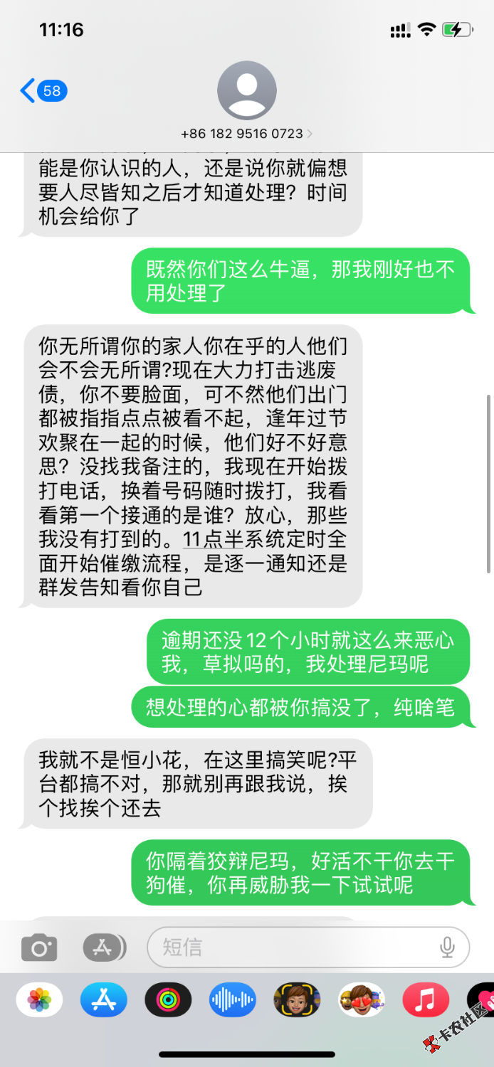 9421F511-DE92-49BF-A5F9-C9CC736F907A.png