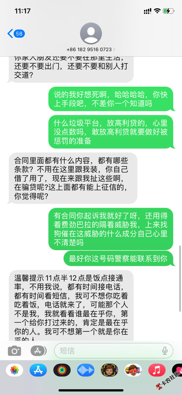 5C05BB26-2677-467C-B85F-654C7EBE8A55.png