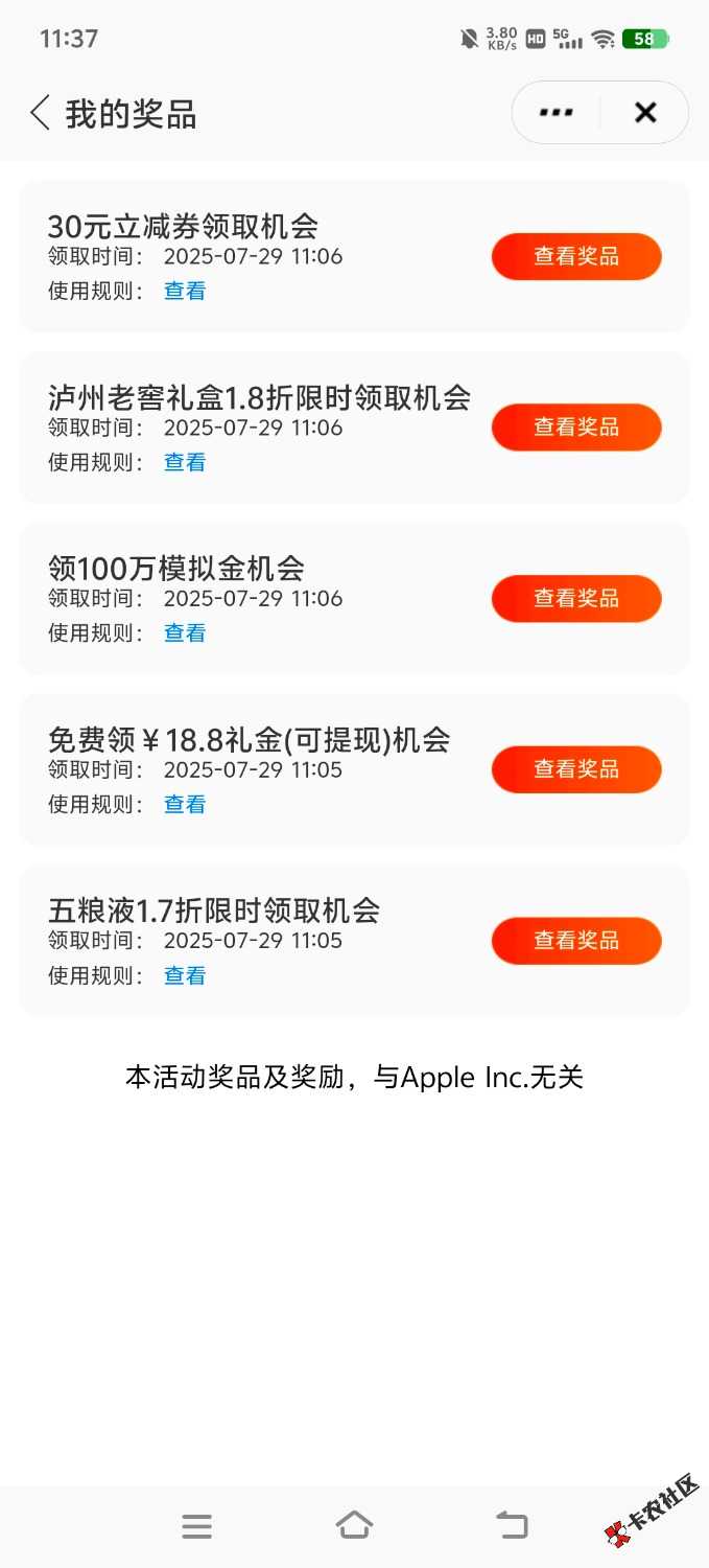 平安证券流程如下五张图有两个报名，找不到的下面链接https://m.stock.pingan.com/omm38 / 作者:AZ宇宙 / 