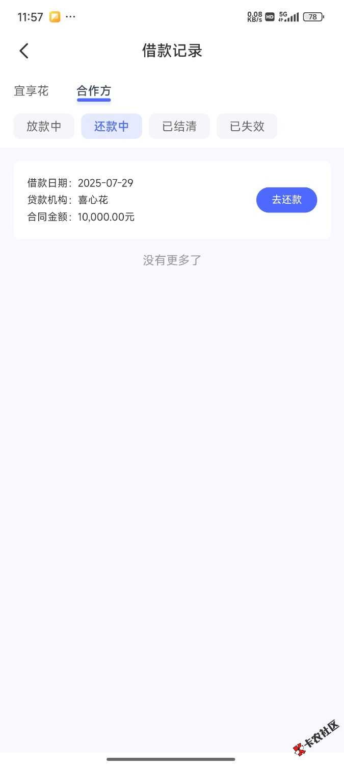 1000002250.jpg