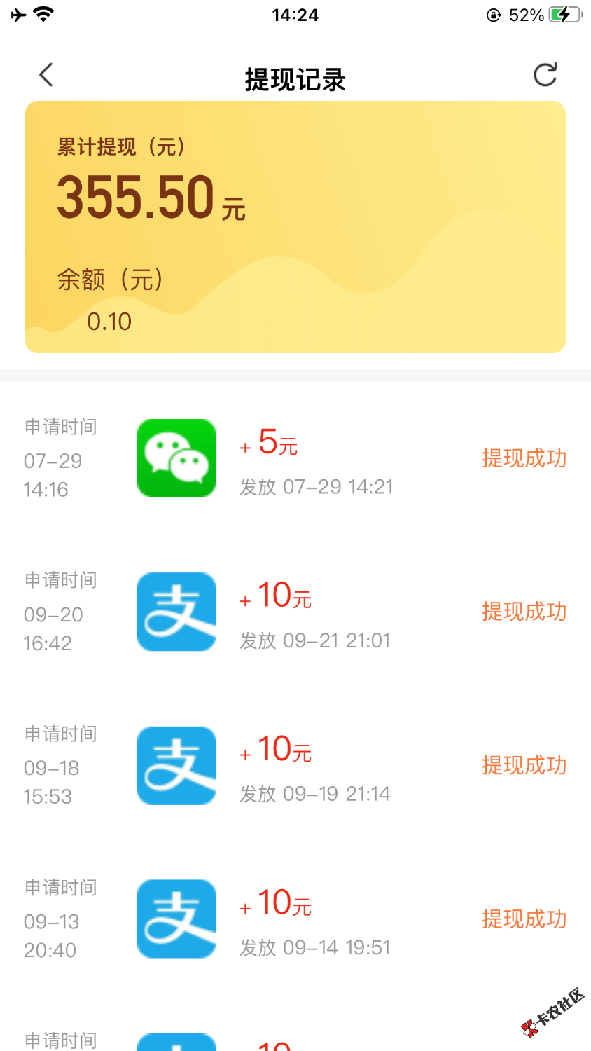 05E622E0-546C-4FC5-8CC7-076CDD49E08D.png