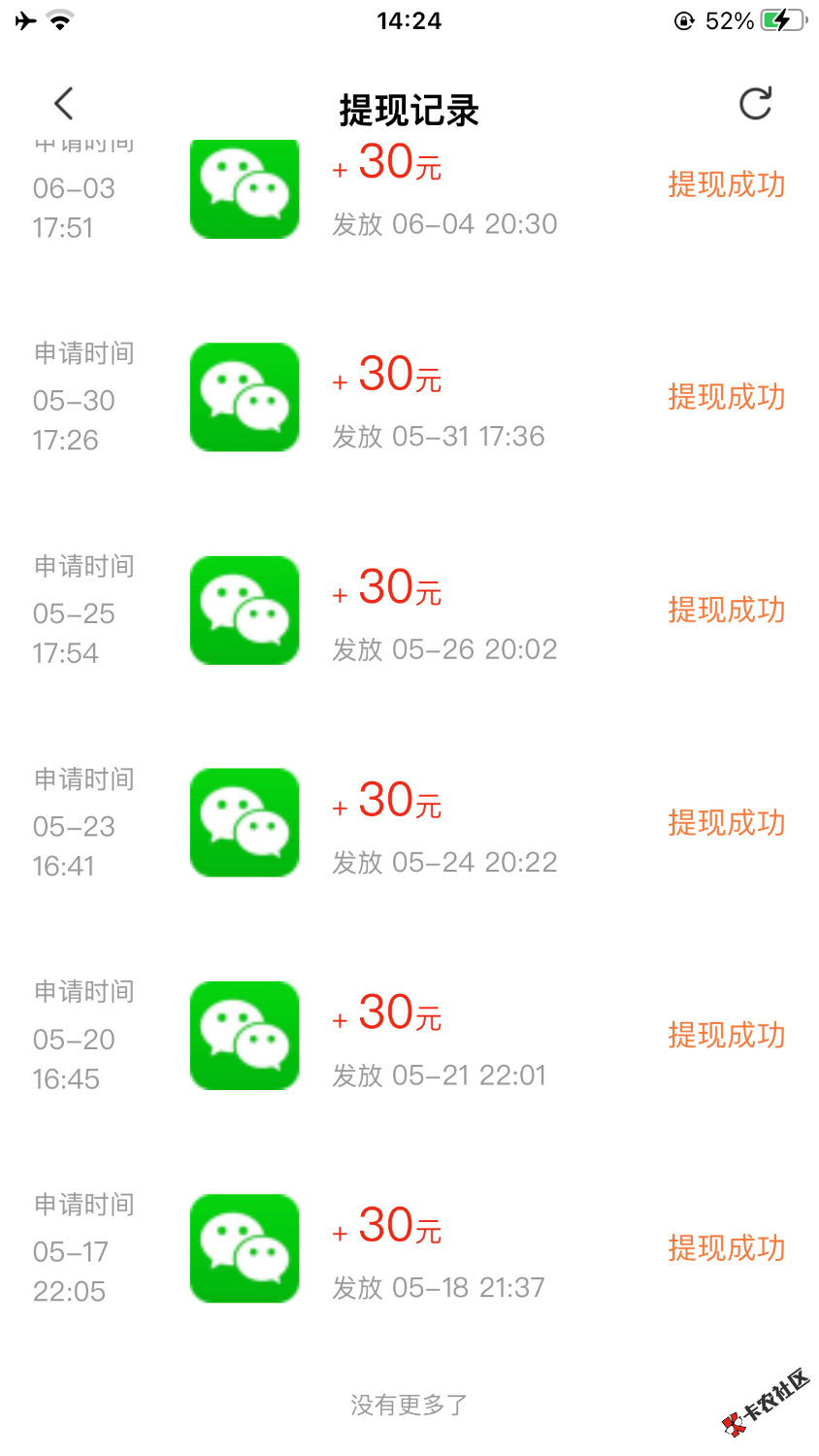 FCE41113-8D6C-4C1D-9D1A-1B31B2366C52.png