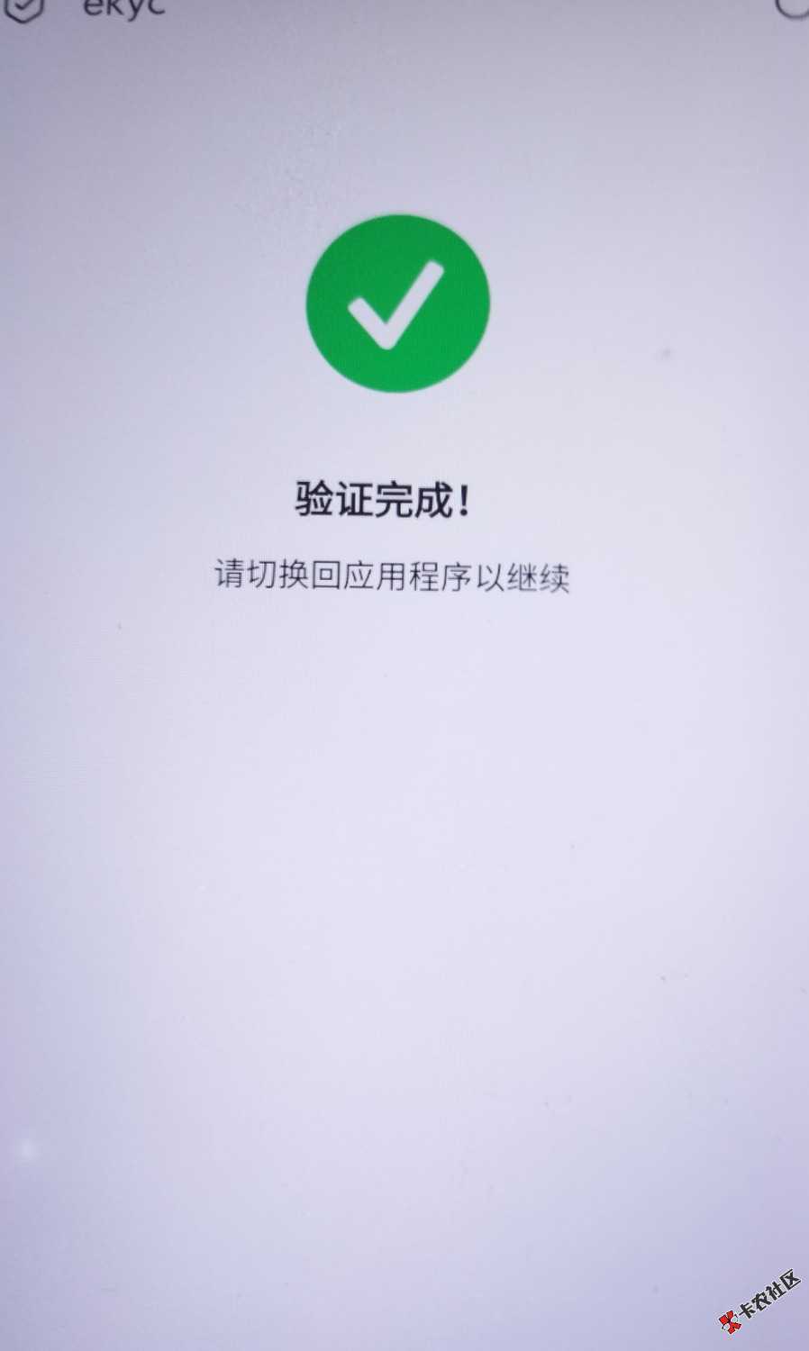 刚出了by直接扫证件然后扫脸就可以了22 / 作者:dj9797 / 