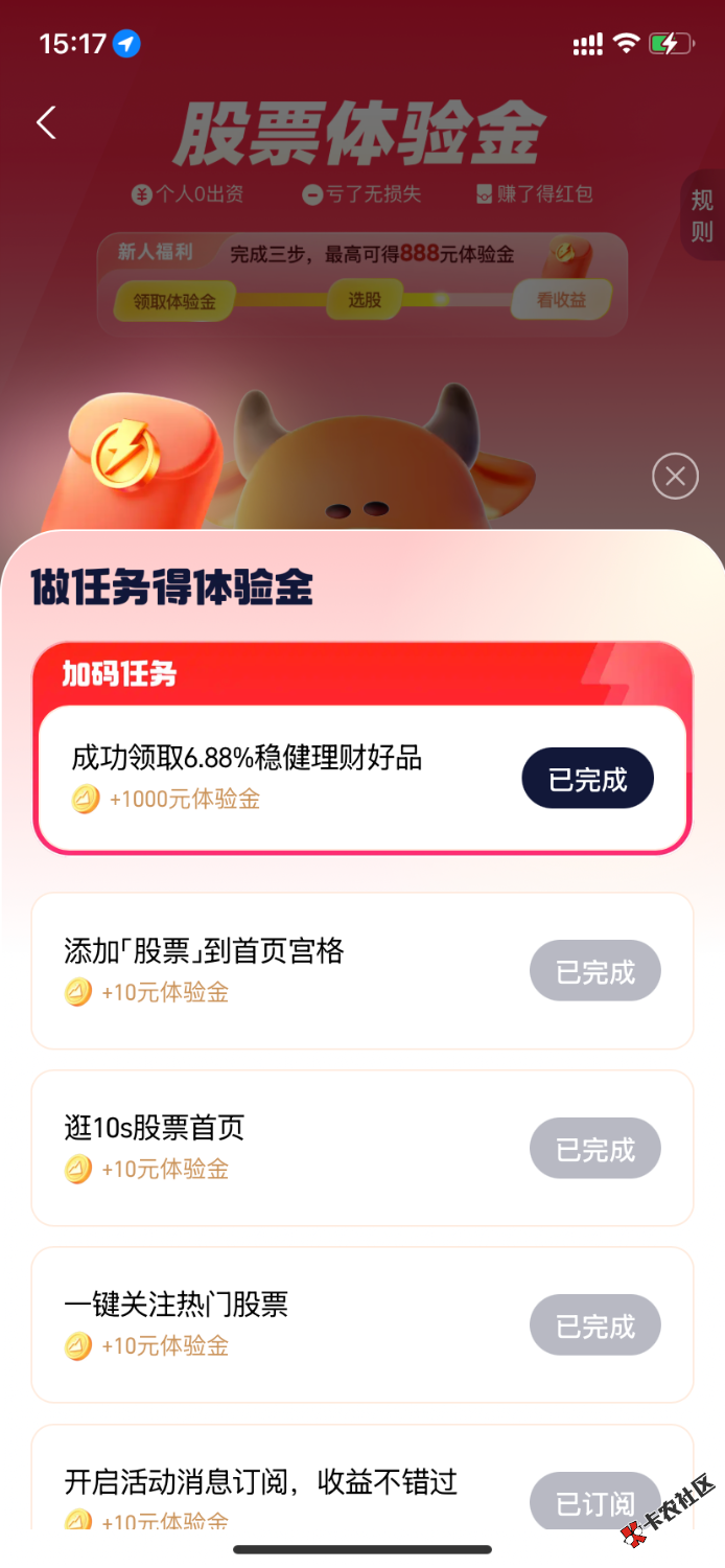 股票88 / 作者:阳光.com / 