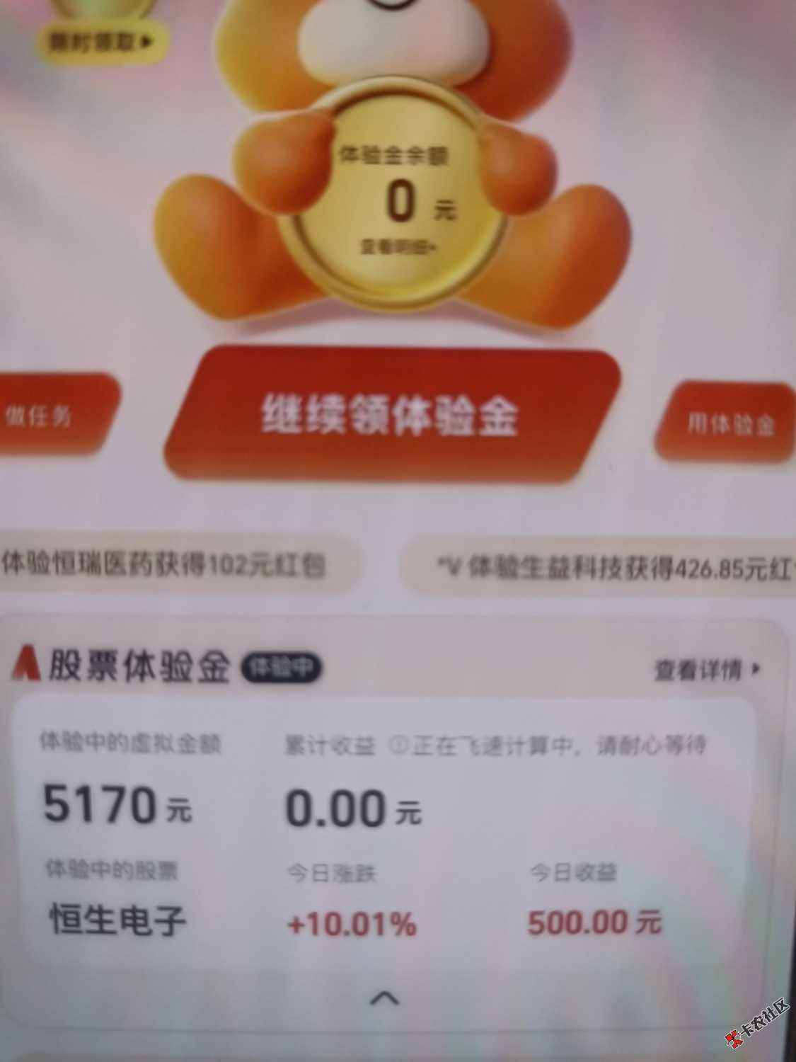 可惜了没5000的任务

32 / 作者:xxlk / 