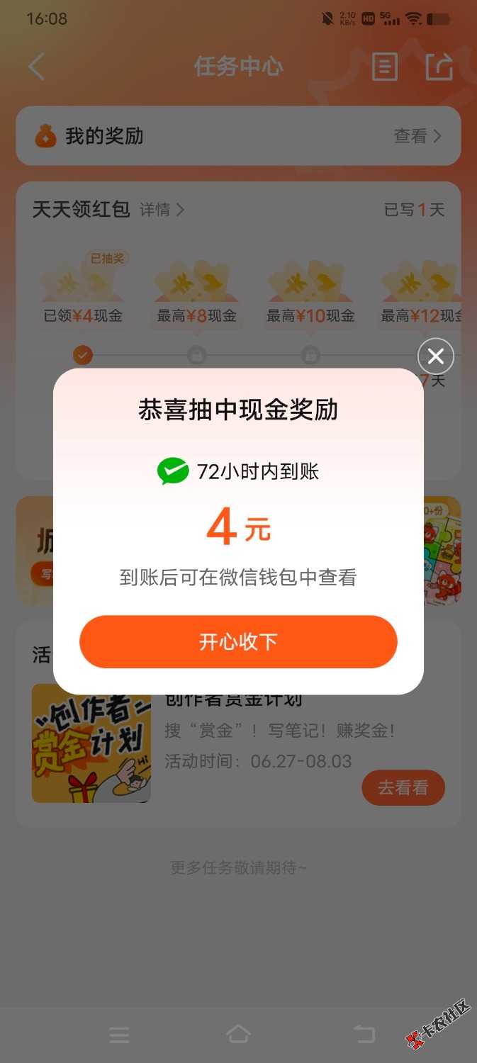 Screenshot_20250729_160830.jpg