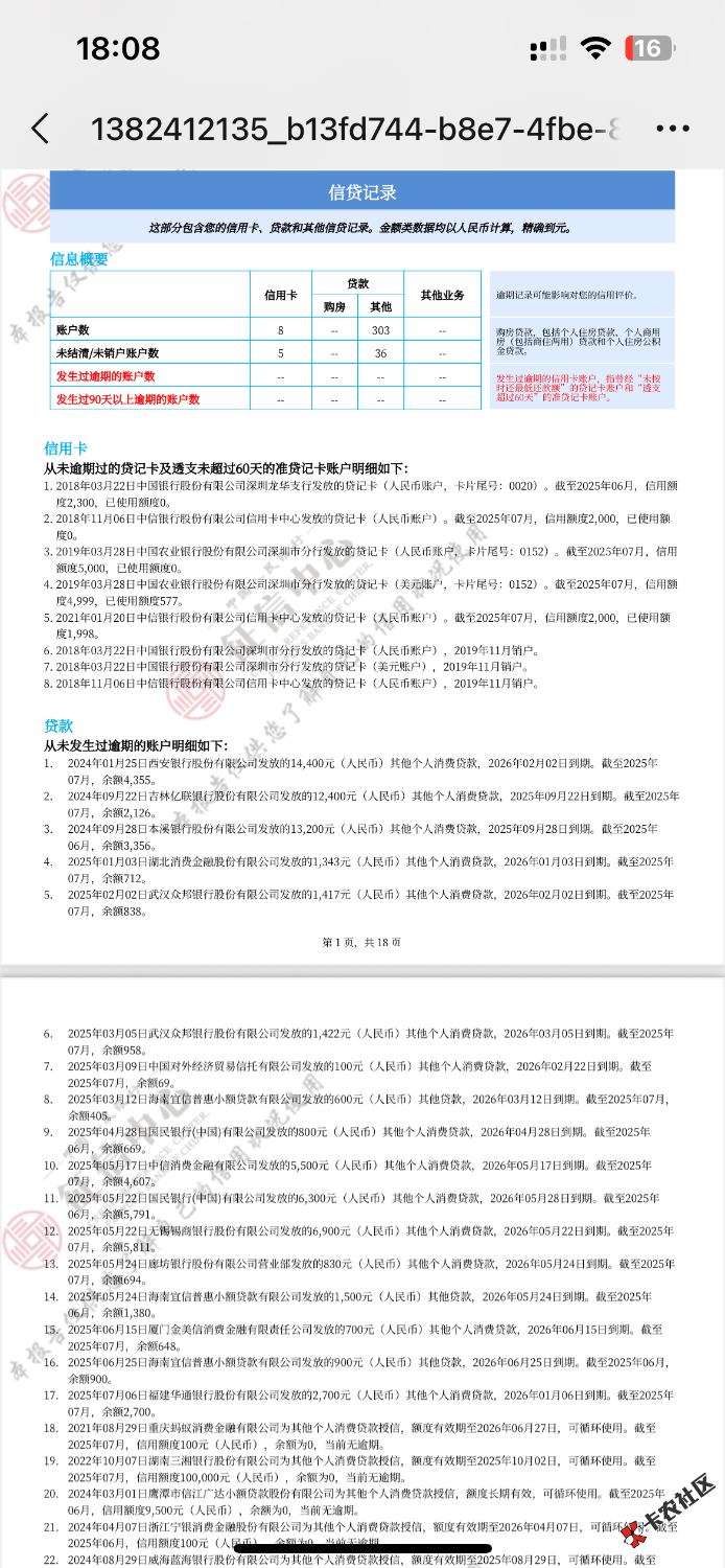 IMG_7098.png