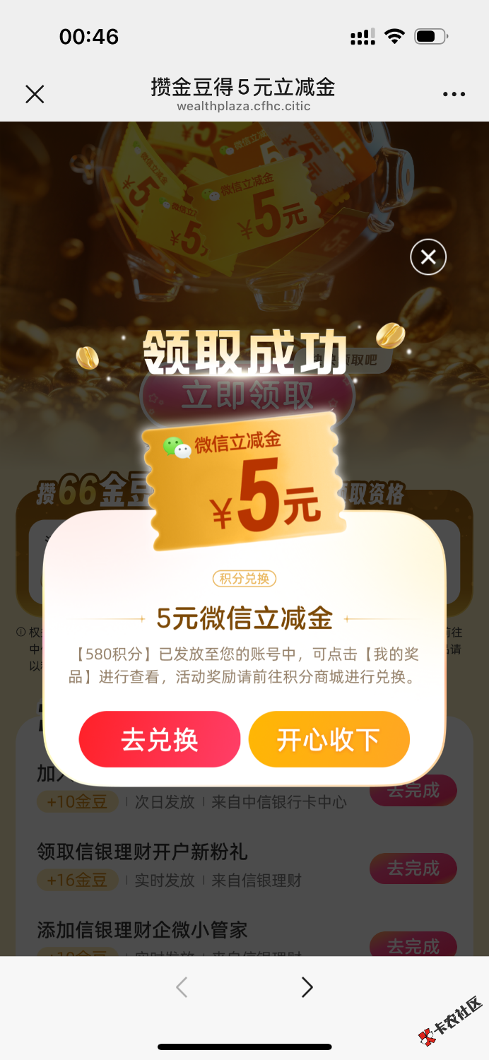 IMG_7974.png