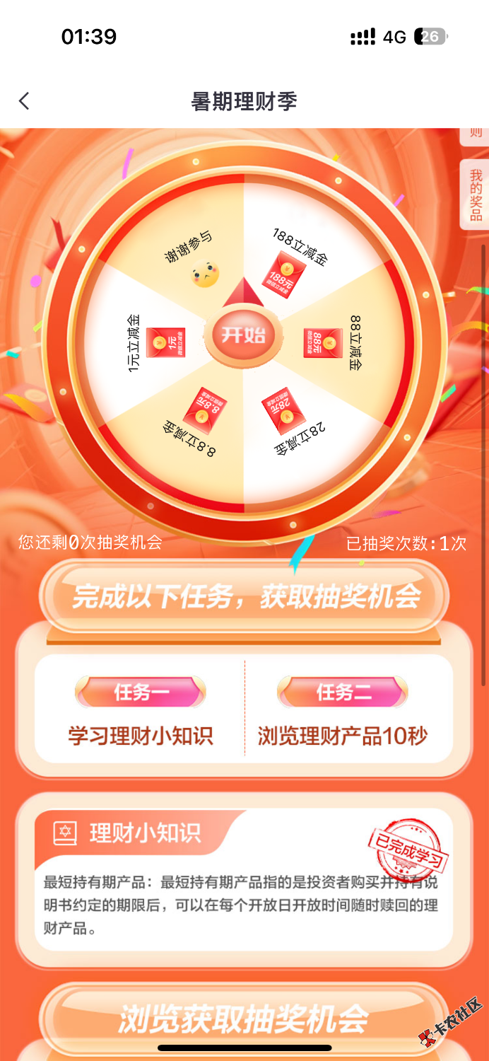 IMG_7051.png