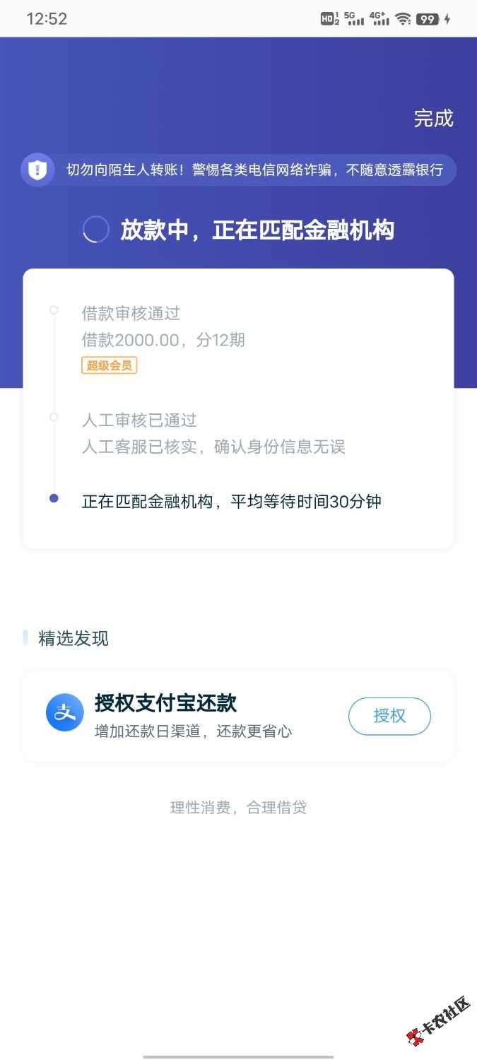 Screenshot_20250730_125231.jpg