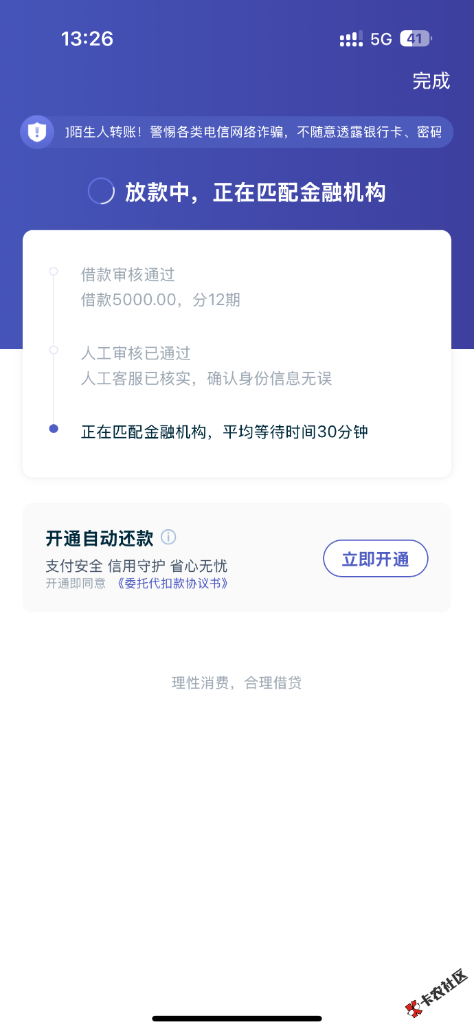 IMG_0703.png
