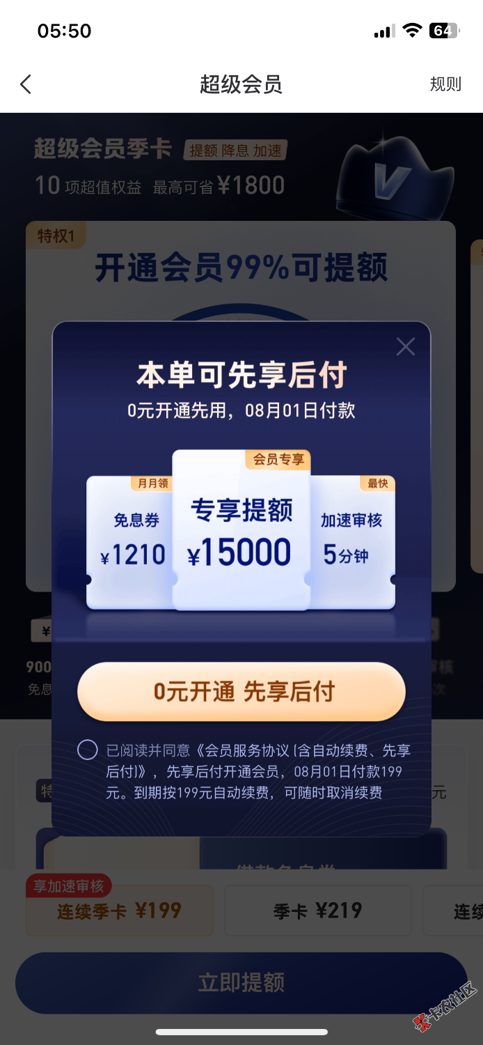 IMG_5307.png