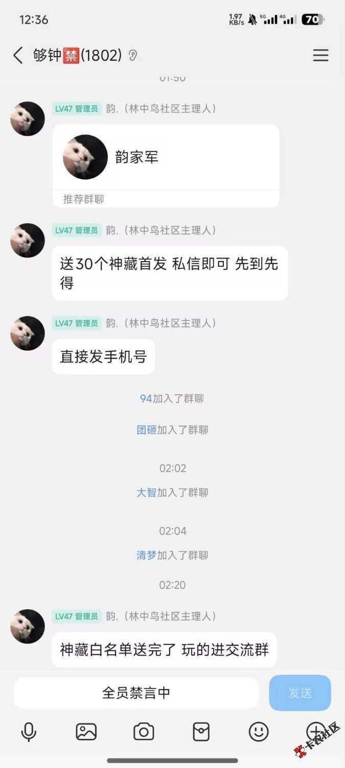 紧急避雷84 / 作者:阳光.com / 