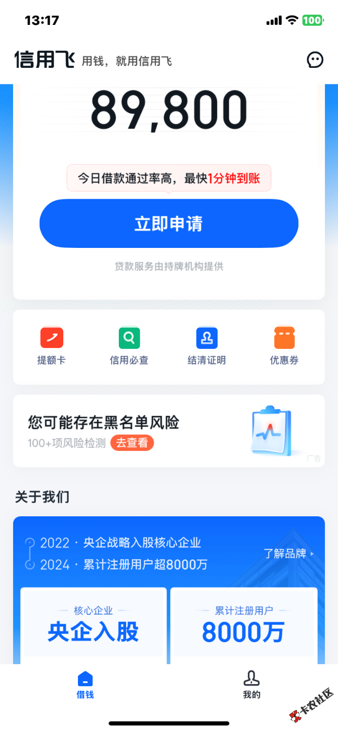IMG_4944.png