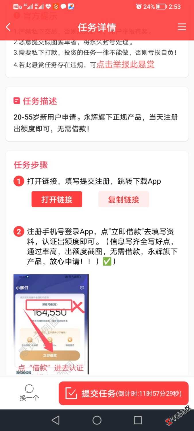 小辉有了，老哥们冲废它

13 / 作者:永不言败920107 / 