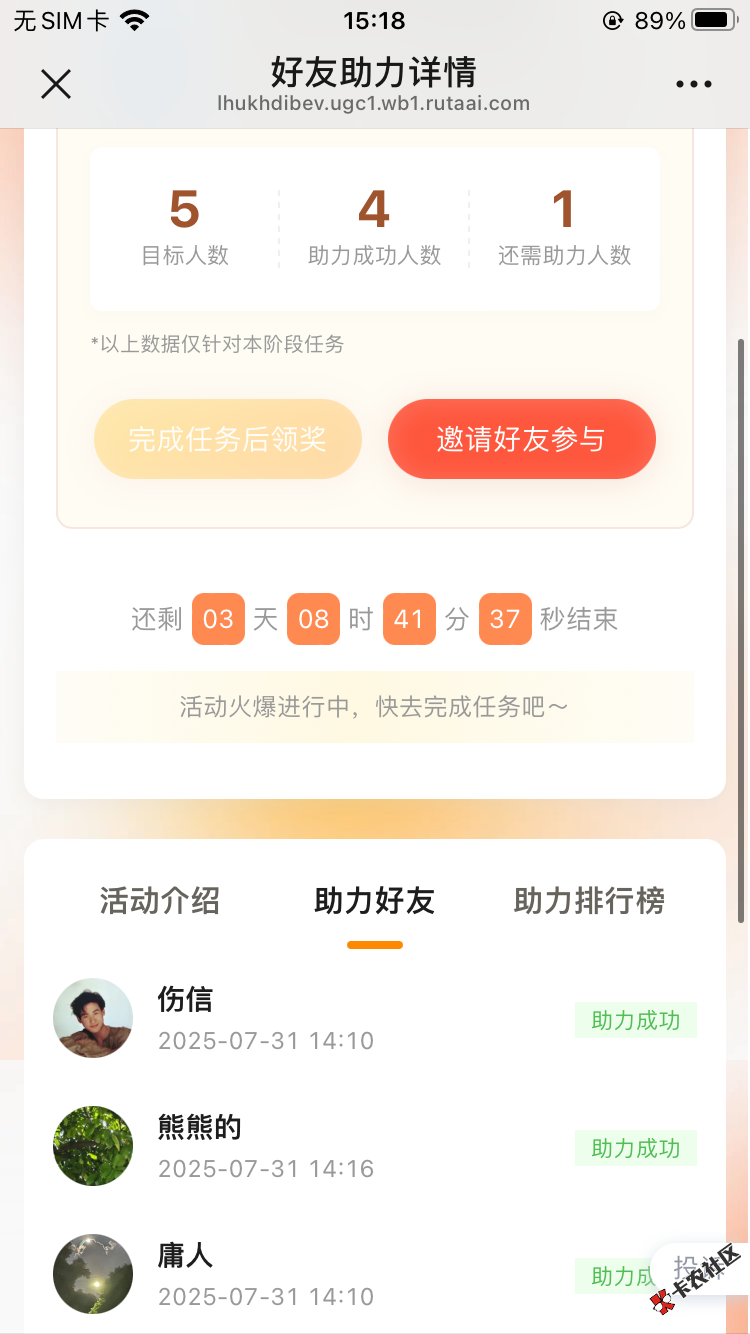 万达19.9黄了8 / 作者:疯清扬 / 