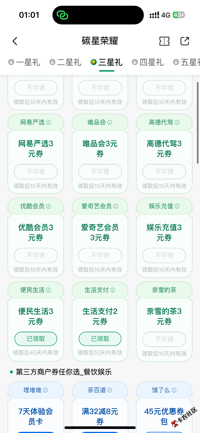 速速拿下娇娇14 / 作者:聪明小李 / 