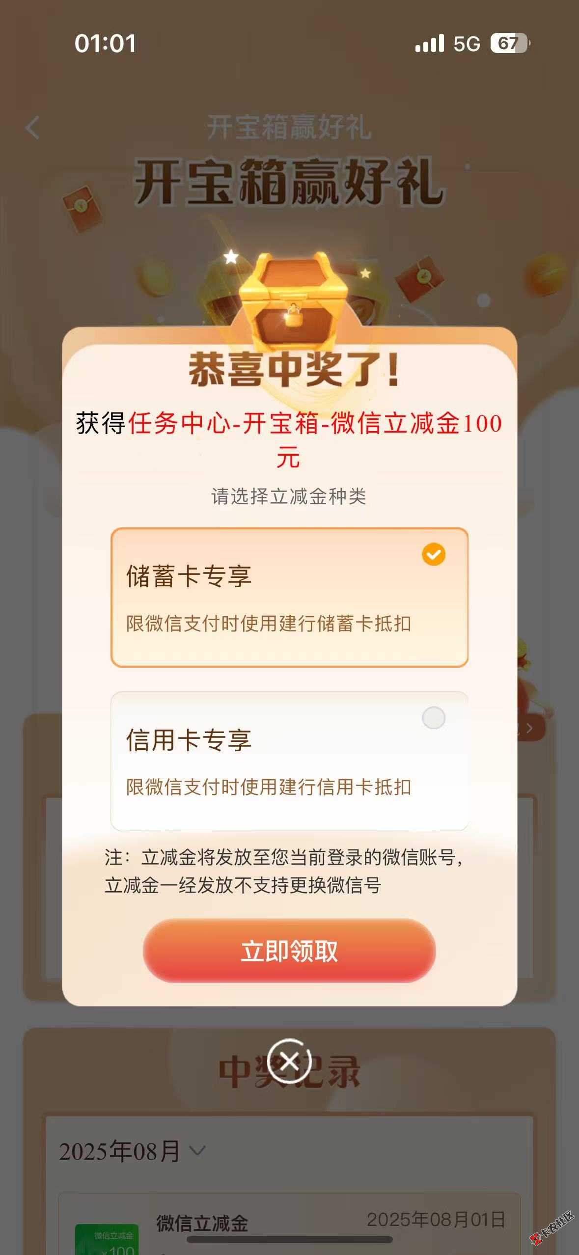 破百了89 / 作者:笑暮欢 / 