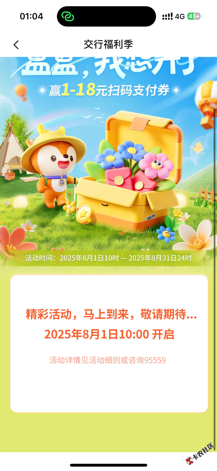 IMG_7090.png