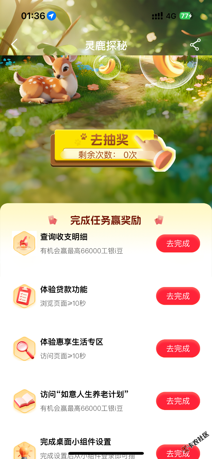 这个也去抽大妈13 / 作者:聪明小李 / 