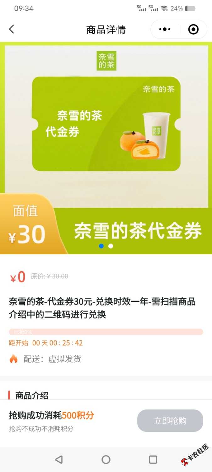 Screenshot_20250801_093418.jpg