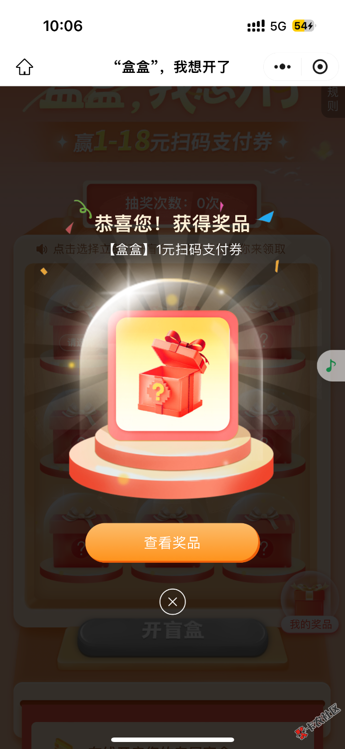 交通小程序月月低保 没意思40 / 作者:聪明小李 / 