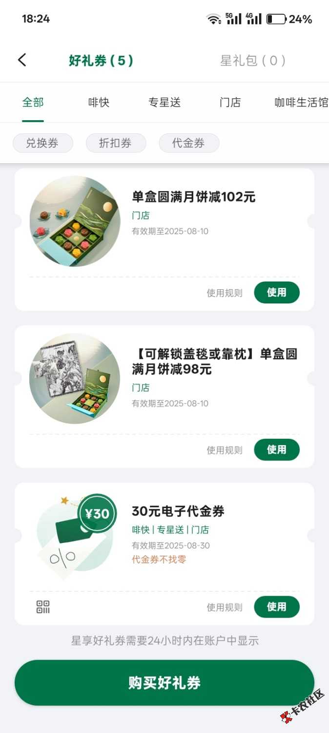 Screenshot_2025-08-01-18-24-20-23_241f7a2366f26a7618d2ffa795ecbee5.jpg
