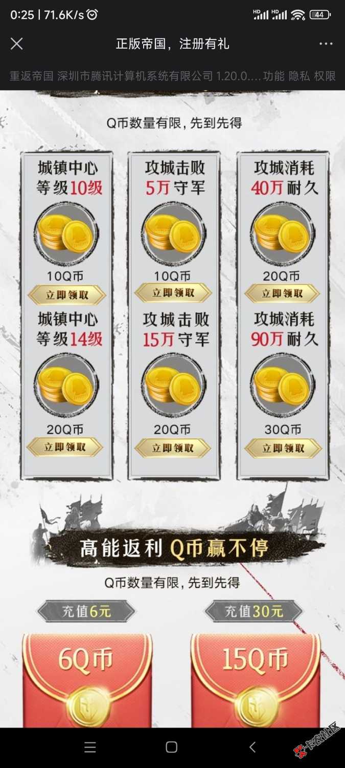 Screenshot_2025-08-02-00-25-10-942_com.tencent.mobileqq.jpg