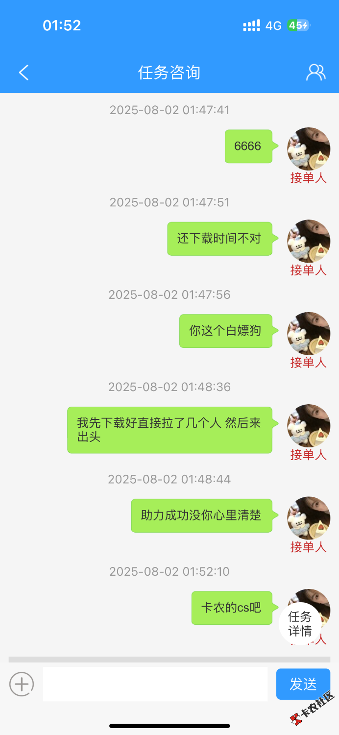 搜狐被cs恶意驳回了 这是哪位cs0 / 作者:聪明小李 / 