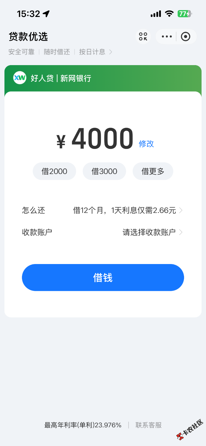 IMG_4704.png