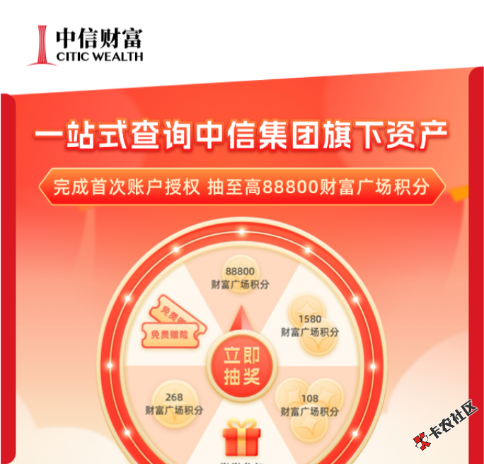 移动那个10 和多号 到不到账的65 / 作者:命里无时 莫强求 / 