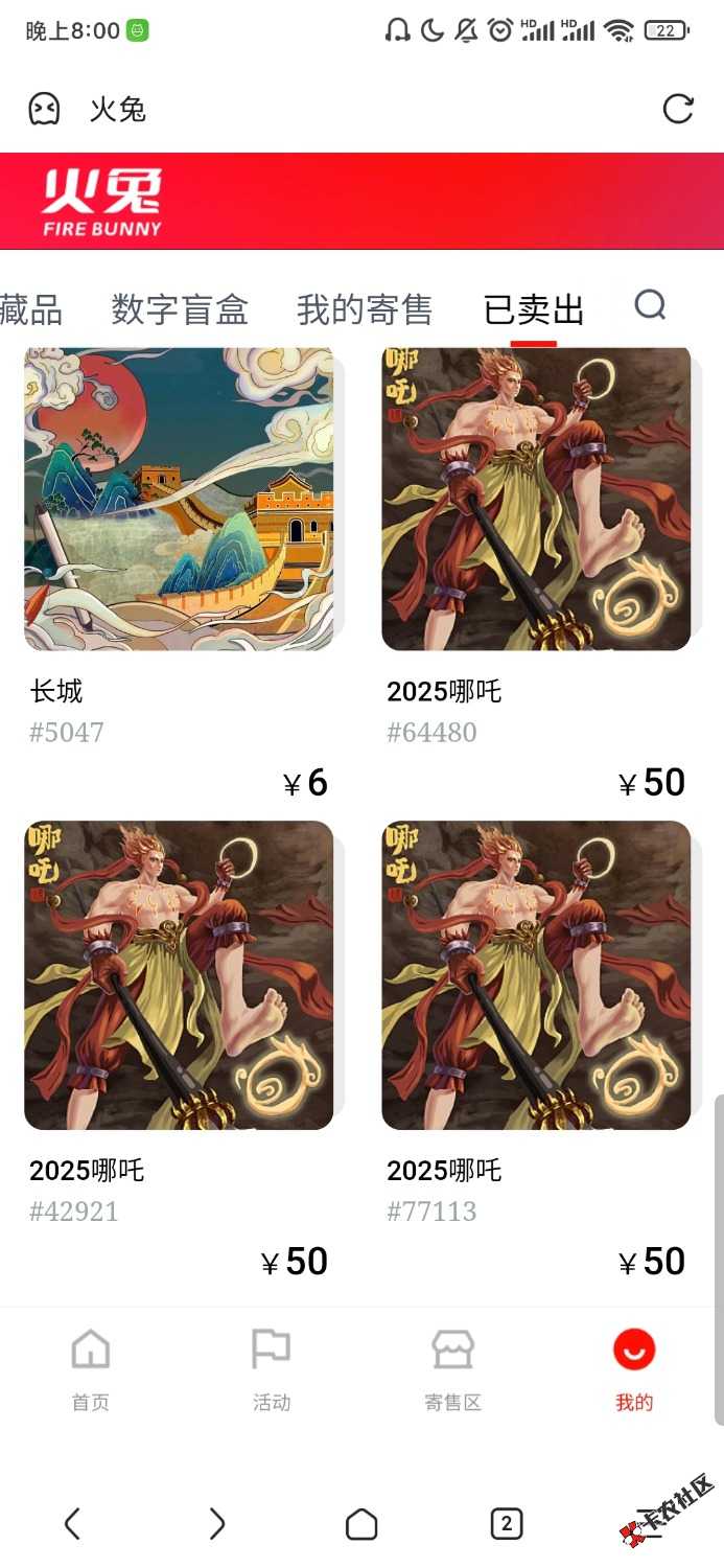 火兔值得买吗。没资格的话，好像是2000多个小时有资格就8点

32 / 作者:Zerw / 