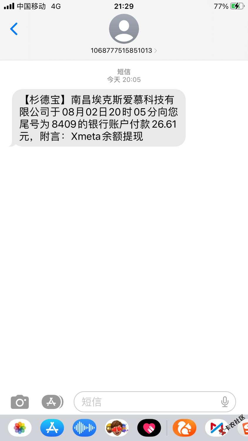 啥时候能卖

89 / 作者:守望森系 / 