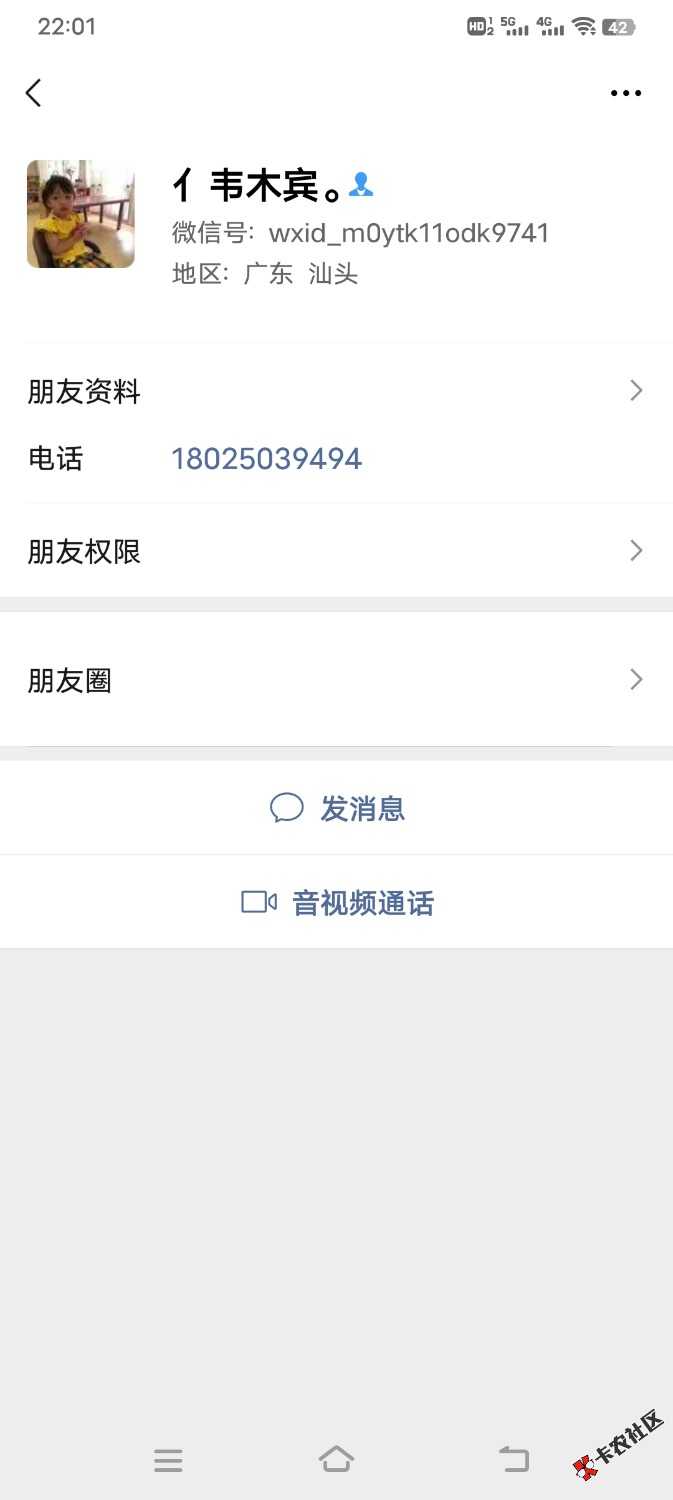Screenshot_20250802_220102.jpg