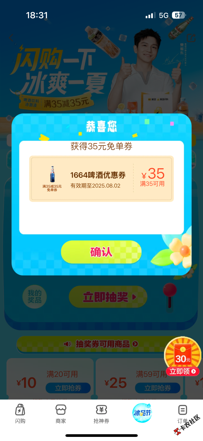 IMG_1677.png