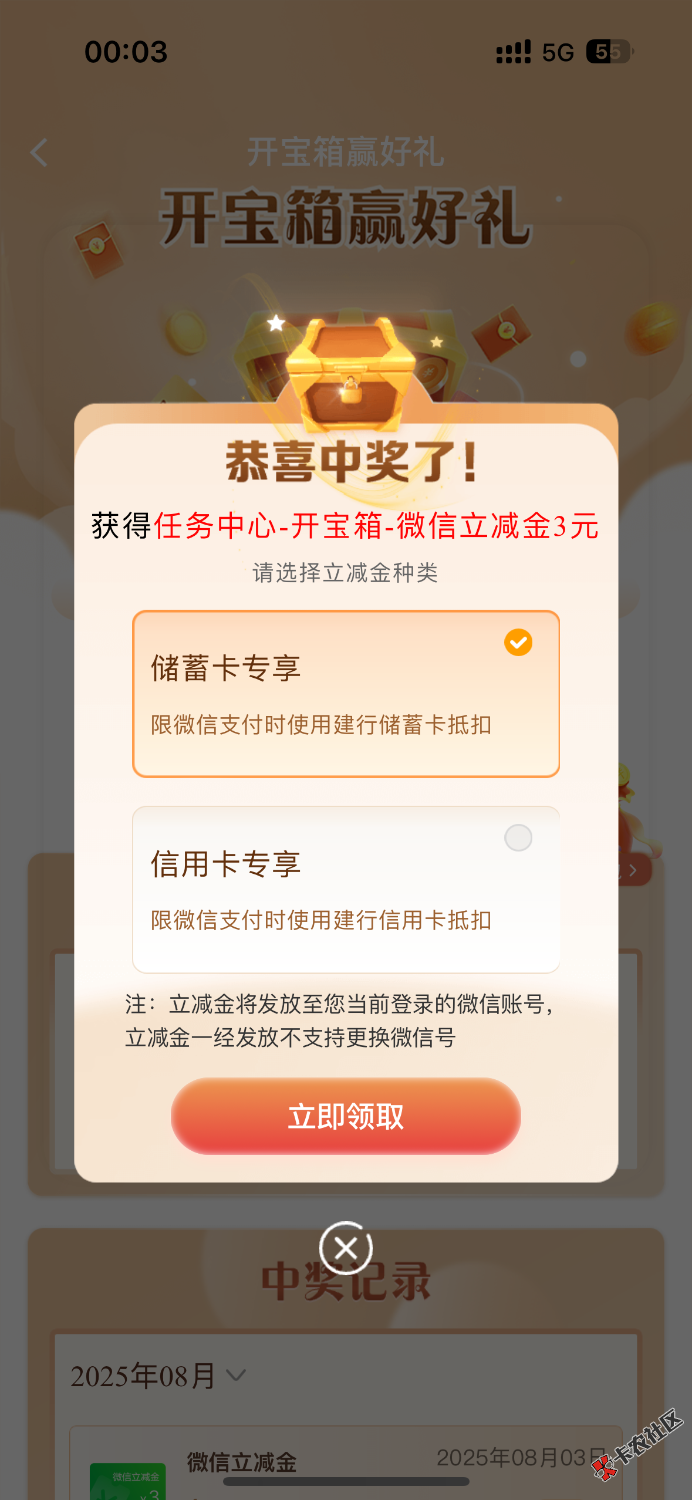 昨天前天600 今天3 不哭都难93 / 作者:聪明小李 / 