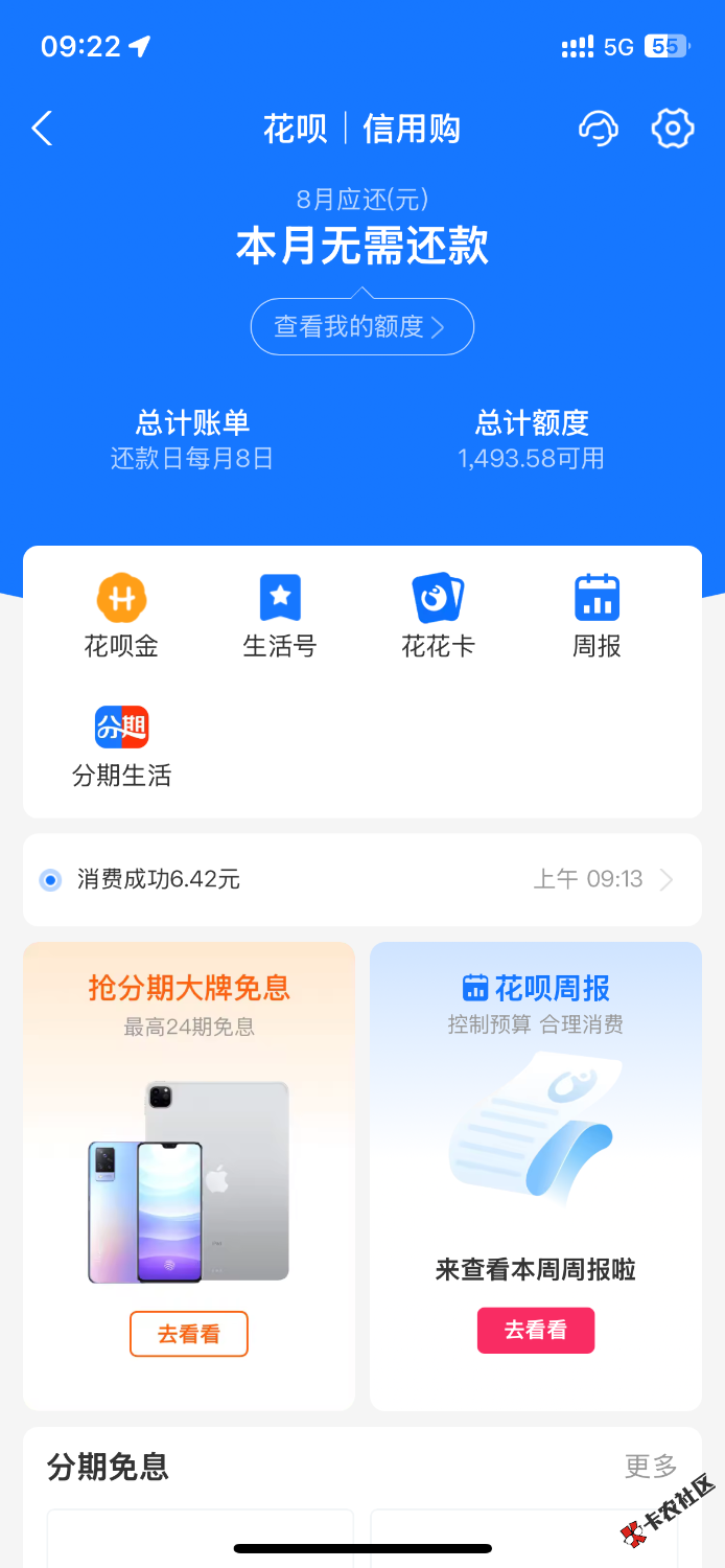 IMG_6095.png