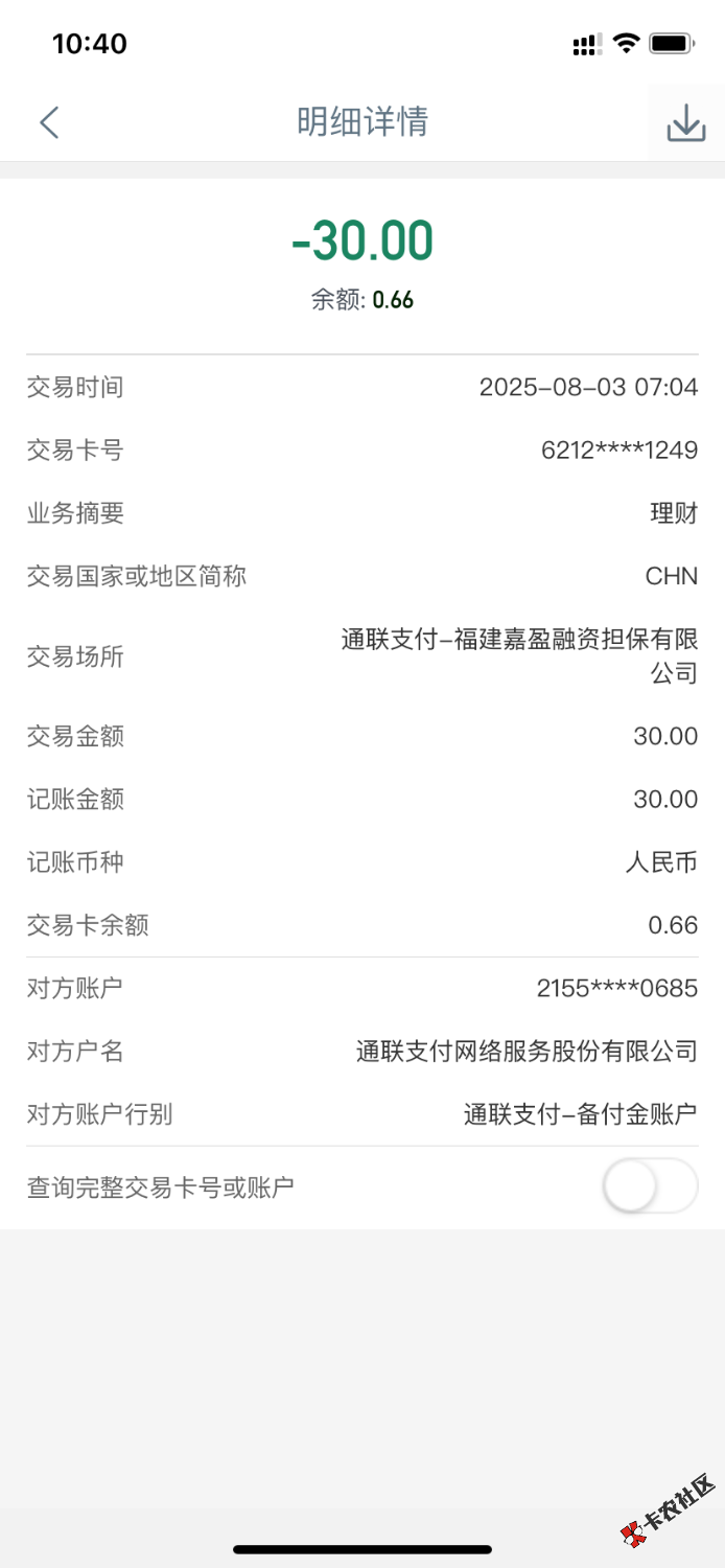 F7841ED7-E613-41AC-9F14-621F69A0F736.png