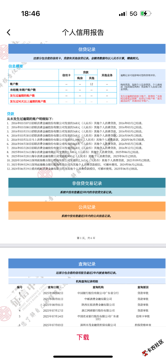 IMG_0296.png