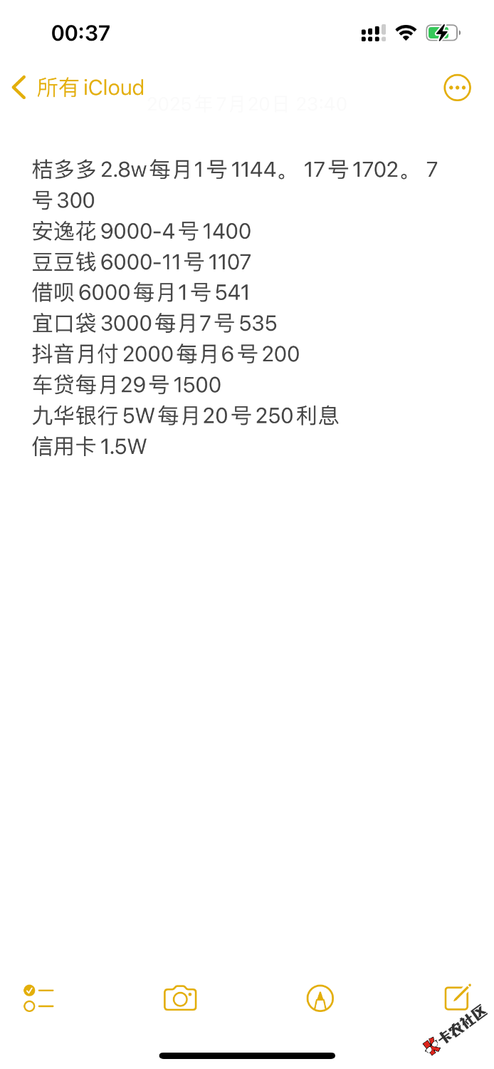 E4E80DFF-B323-4AB9-A01D-027D8E96ADD3.png