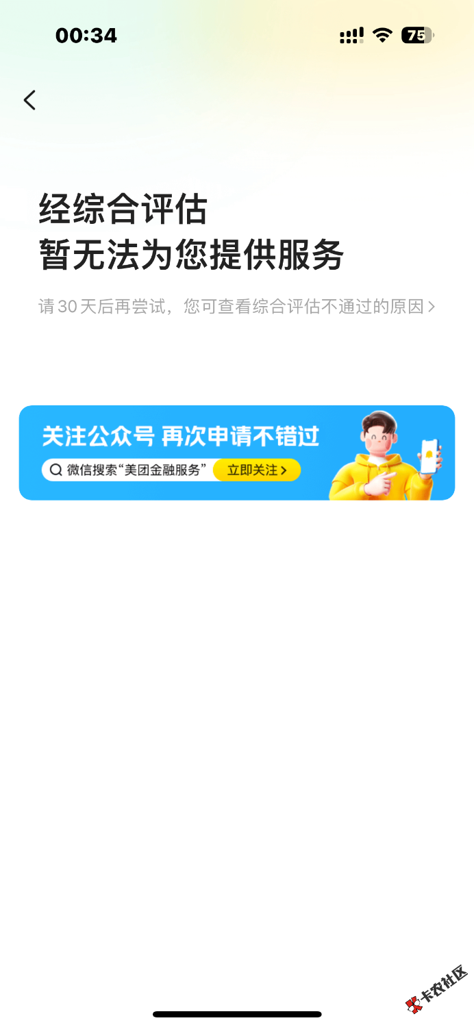 IMG_6527.png
