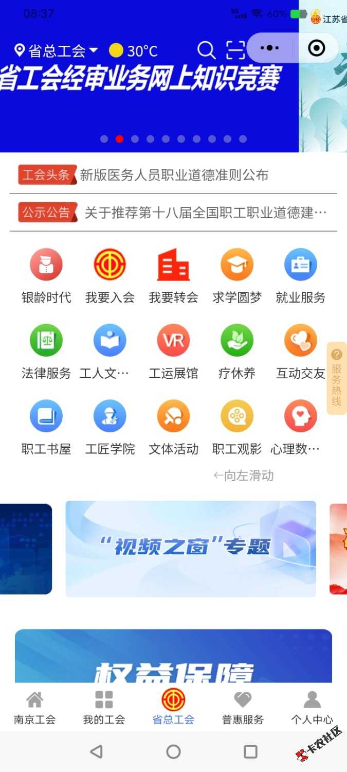 Screenshot_20250804_083733.jpg