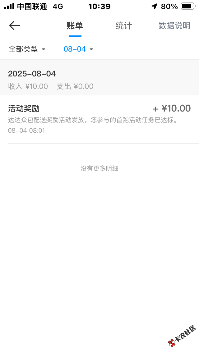 IMG_1070.png