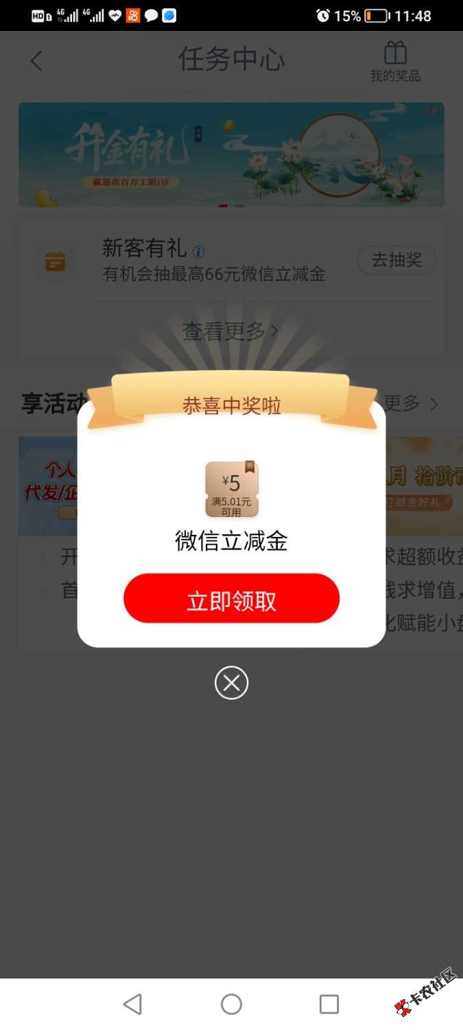 Screenshot_20250804_114851.jpg