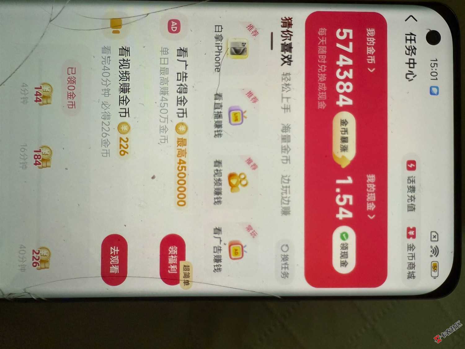 靠快手破零，没毛真是难25 / 作者:羊毛YYY / 