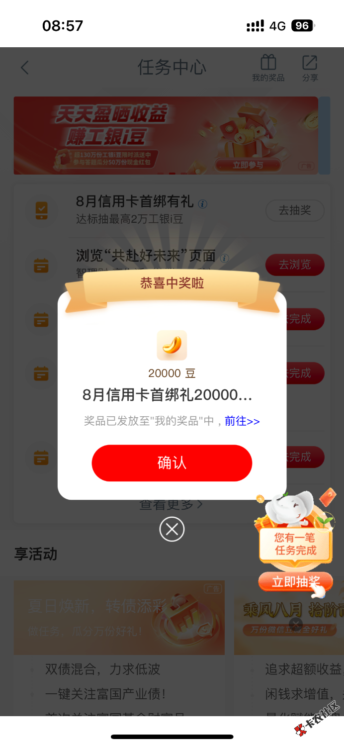 IMG_7154.png