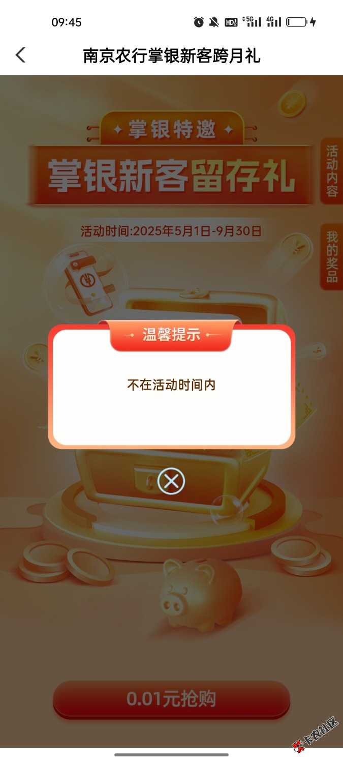 Screenshot_2025-08-05-09-45-32-20_4b82a8714c65d2c6a869d646c38cf3fe.jpg