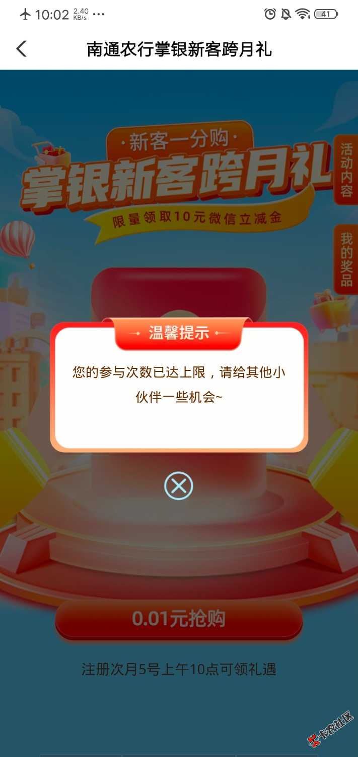 农行南通跨月礼10

61 / 作者:风逍遥4237 / 