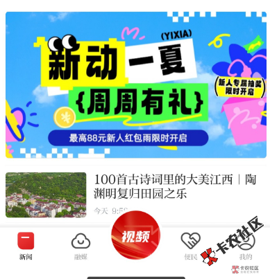 截图202508051147191655.png